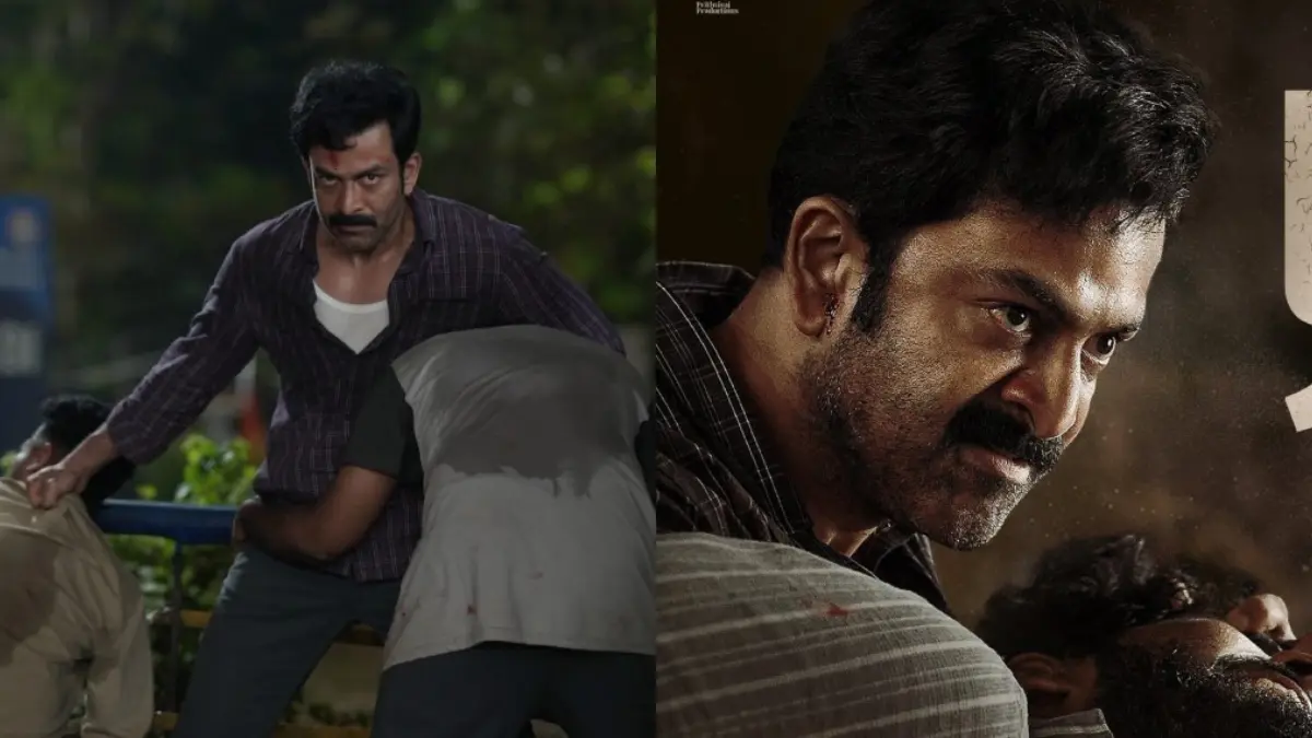 ഐ നോബഡി