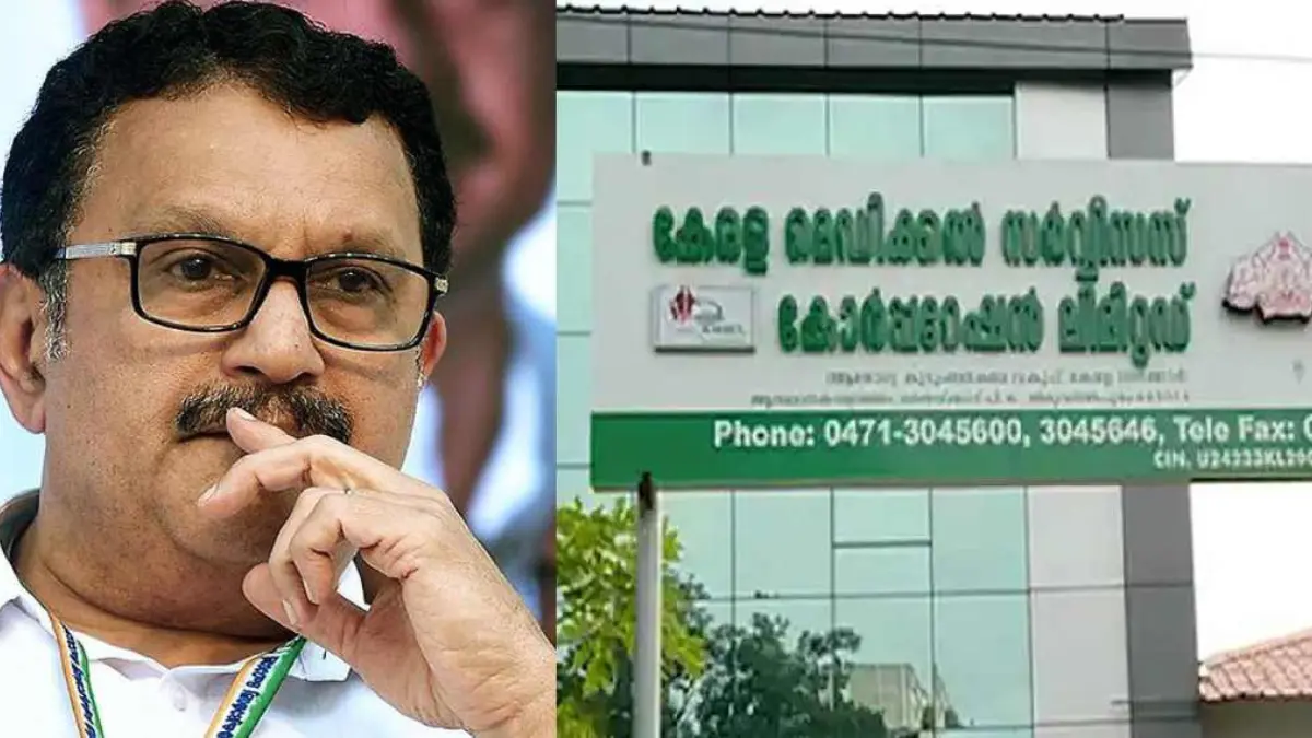 കെഎംഎസ്‌സിഎൽ ബ്ലീച്ചിംഗ്